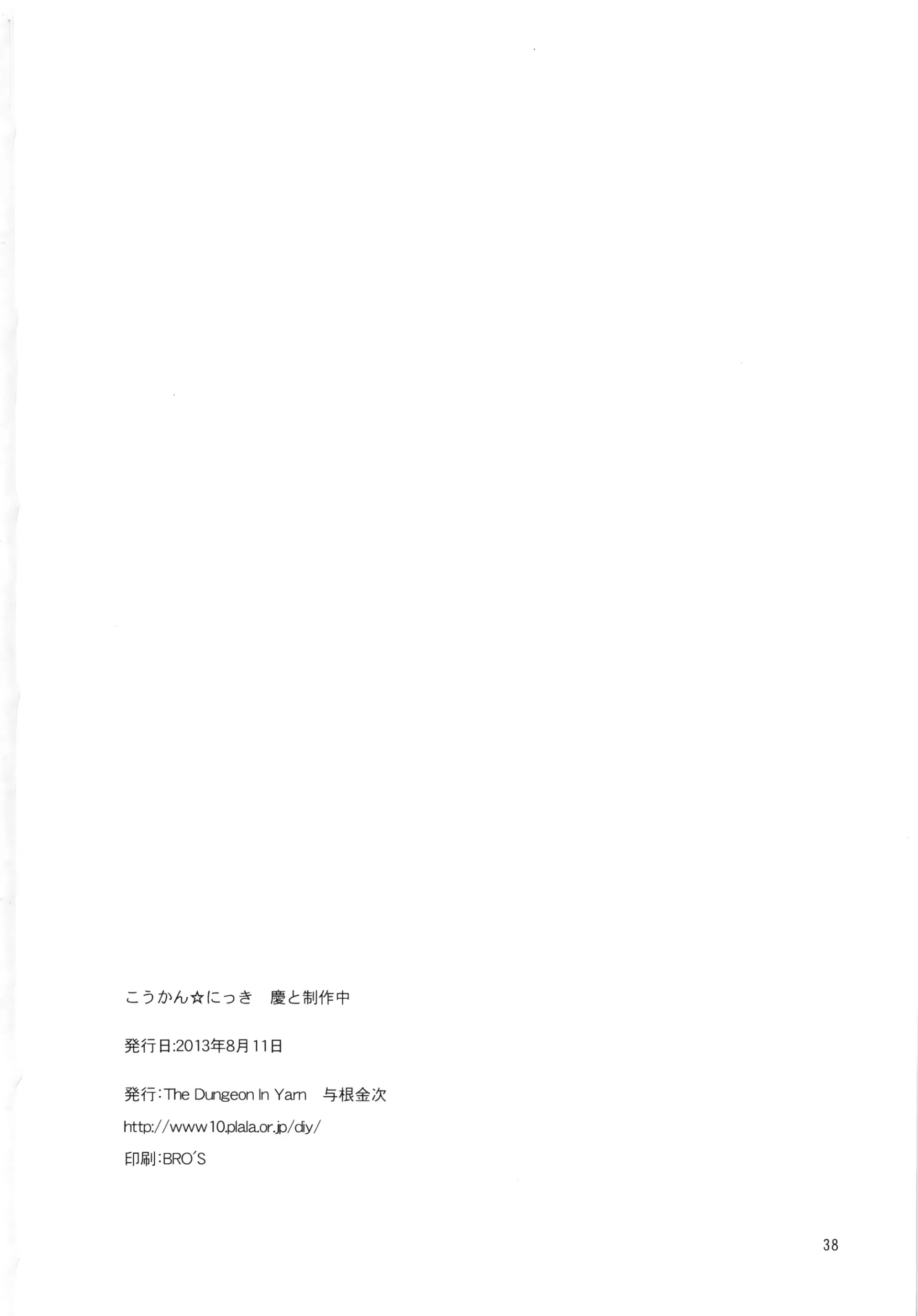 웹툰 이미지 37