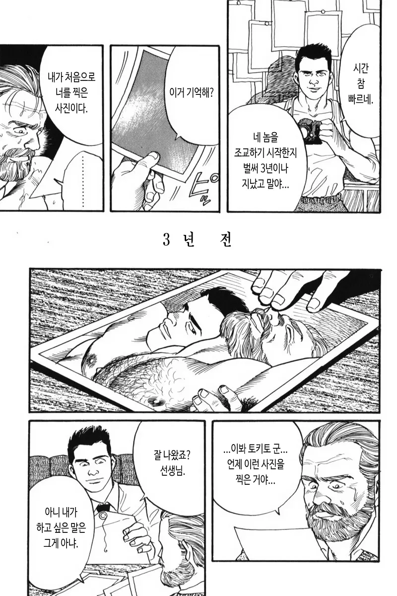 웹툰 이미지 10
