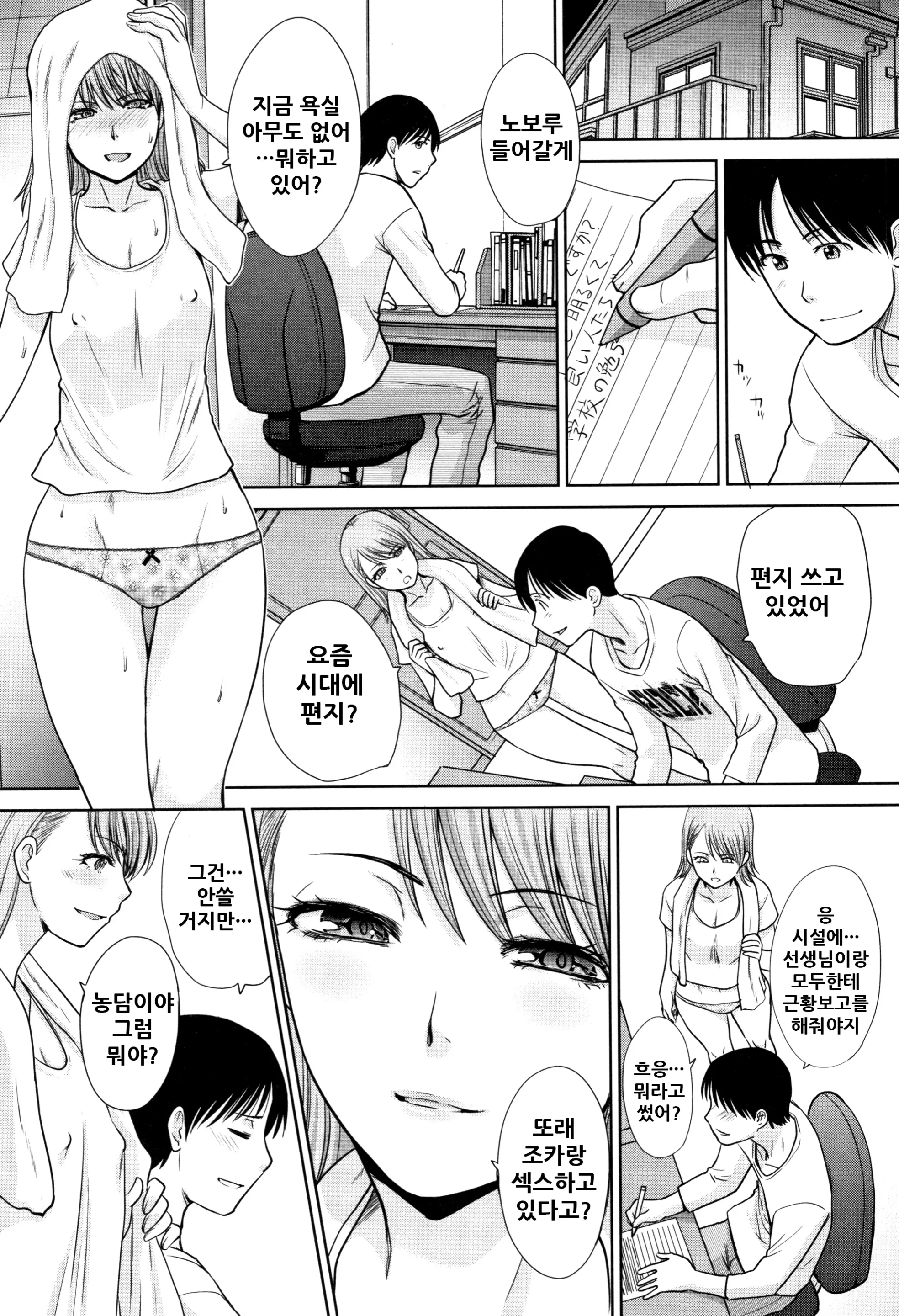 웹툰 이미지 29