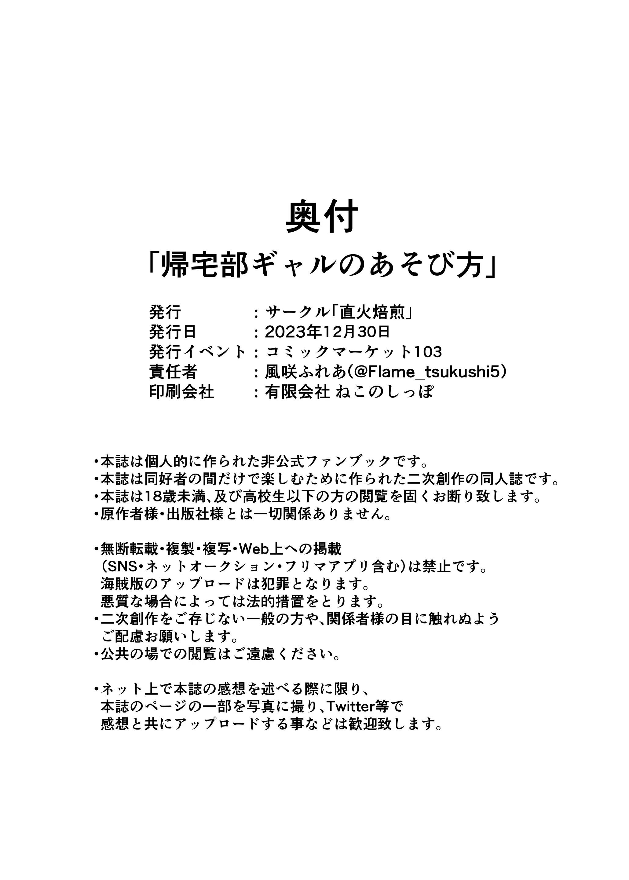 웹툰 이미지 29