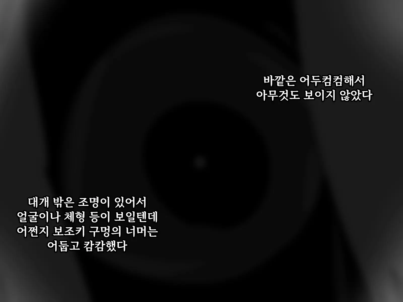 웹툰 이미지 15