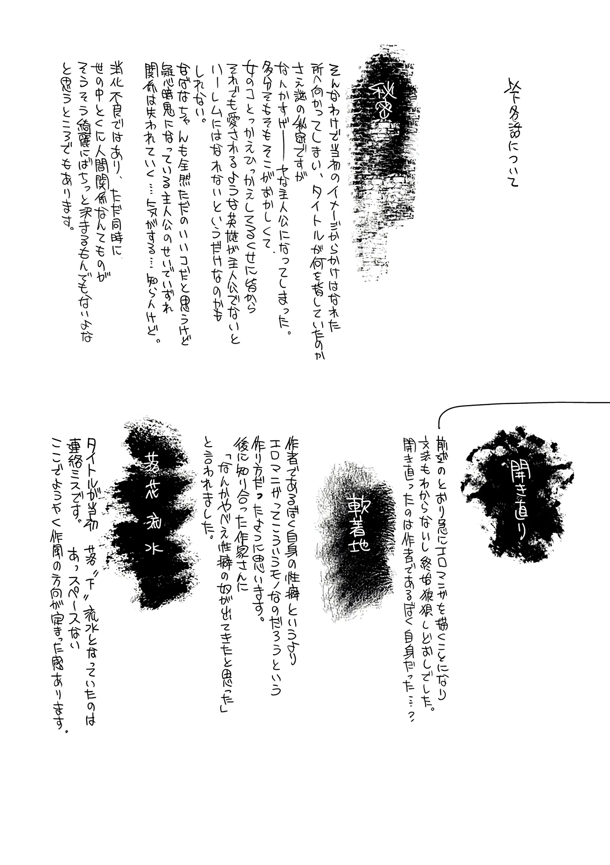 웹툰 이미지 210