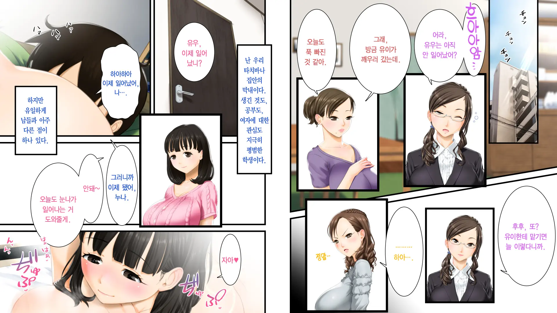 웹툰 이미지 1
