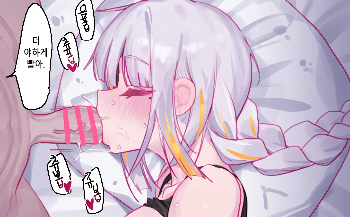 웹툰 이미지 264
