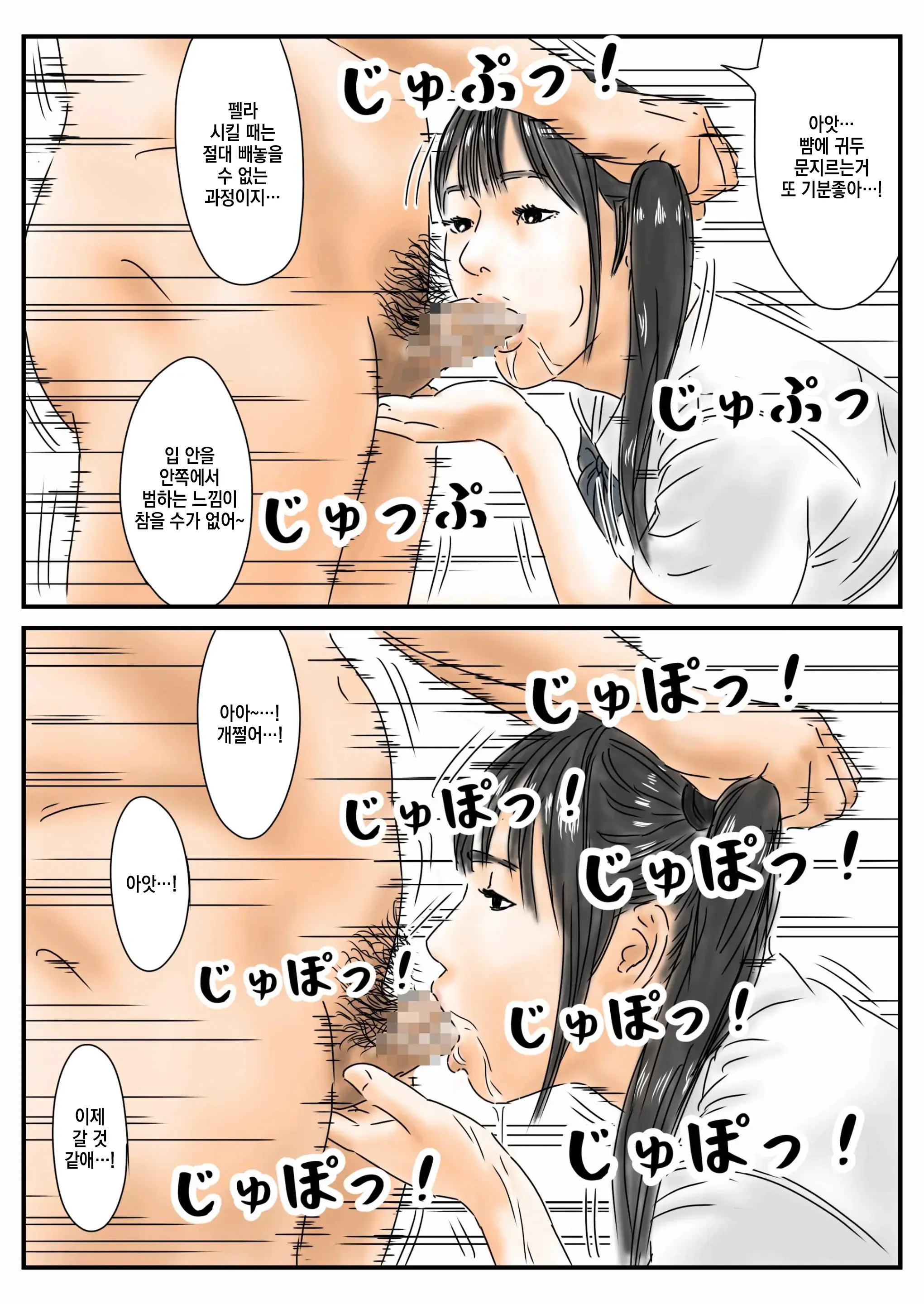 웹툰 이미지 17