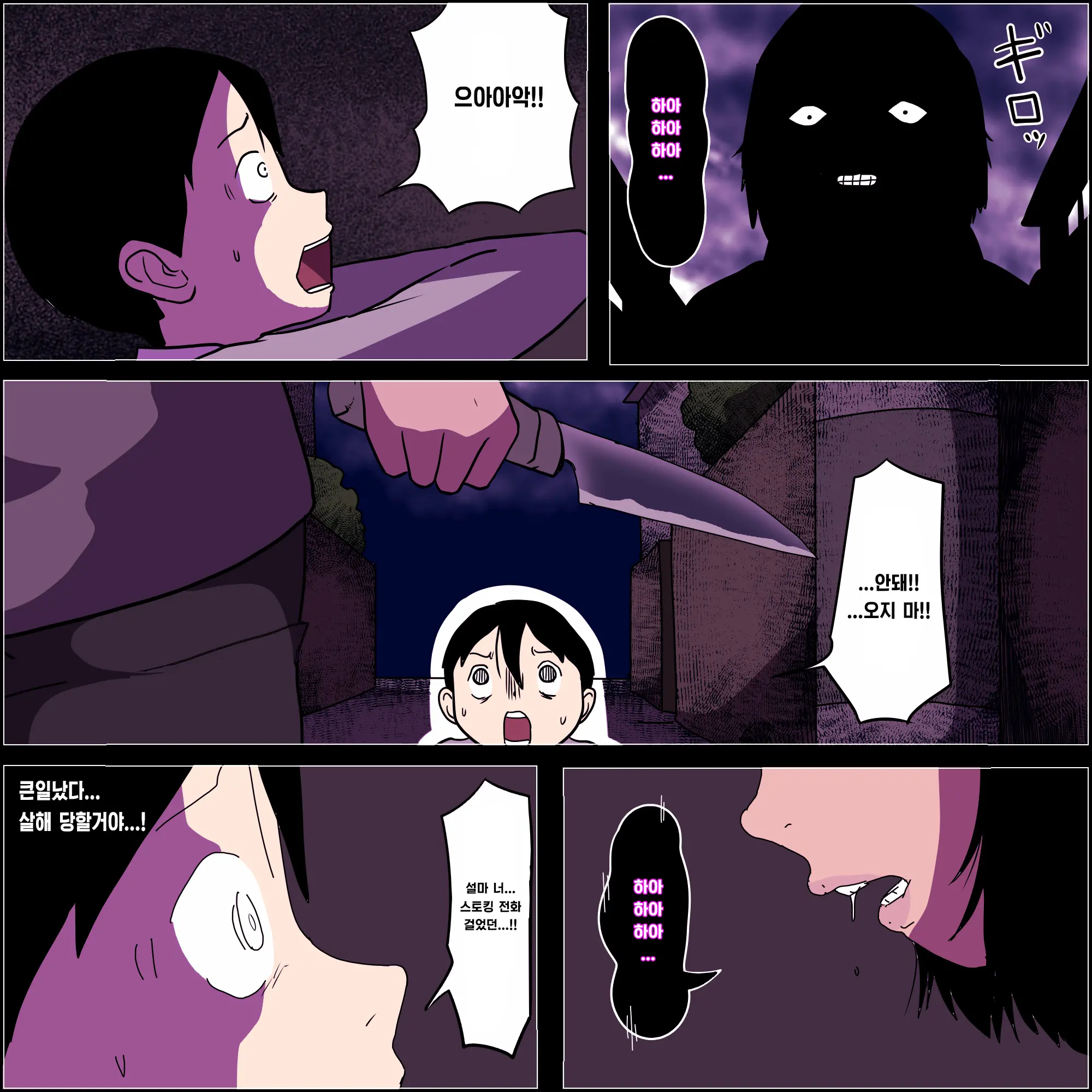 웹툰 이미지 7