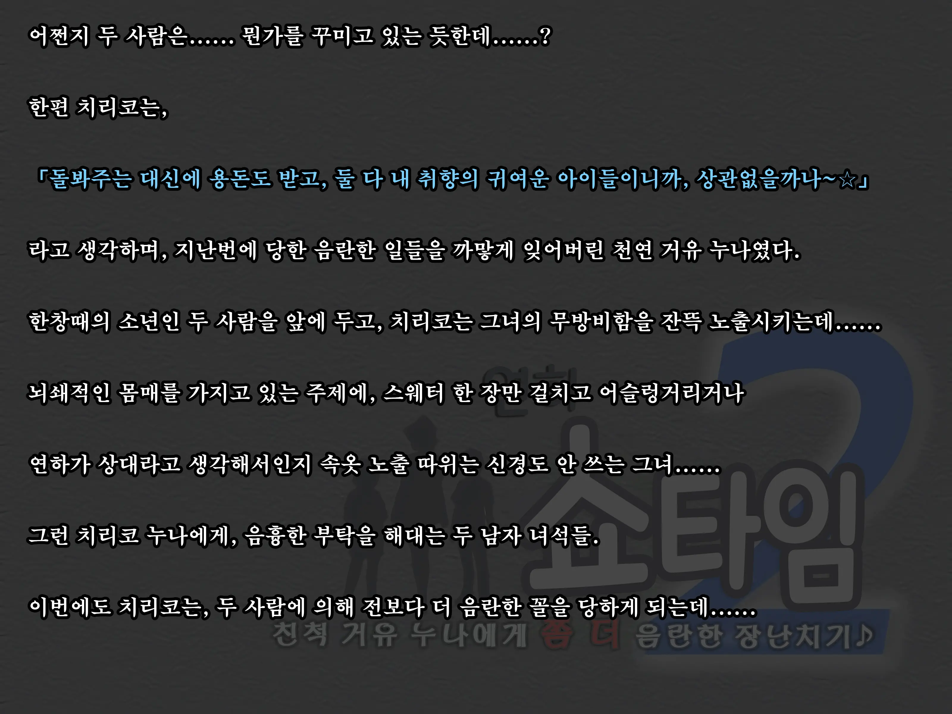 웹툰 이미지 2