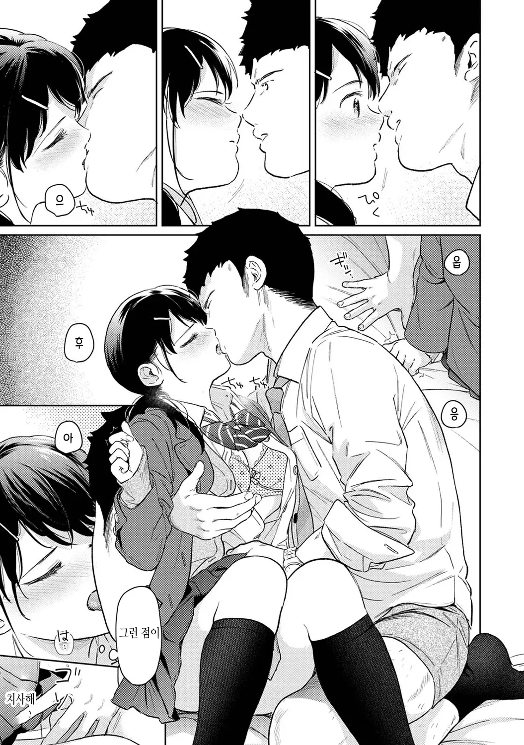 웹툰 이미지 476