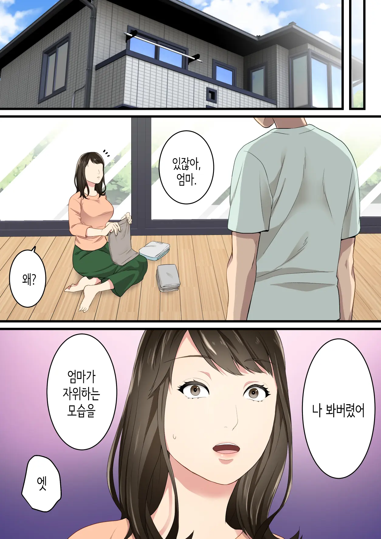 웹툰 이미지 10