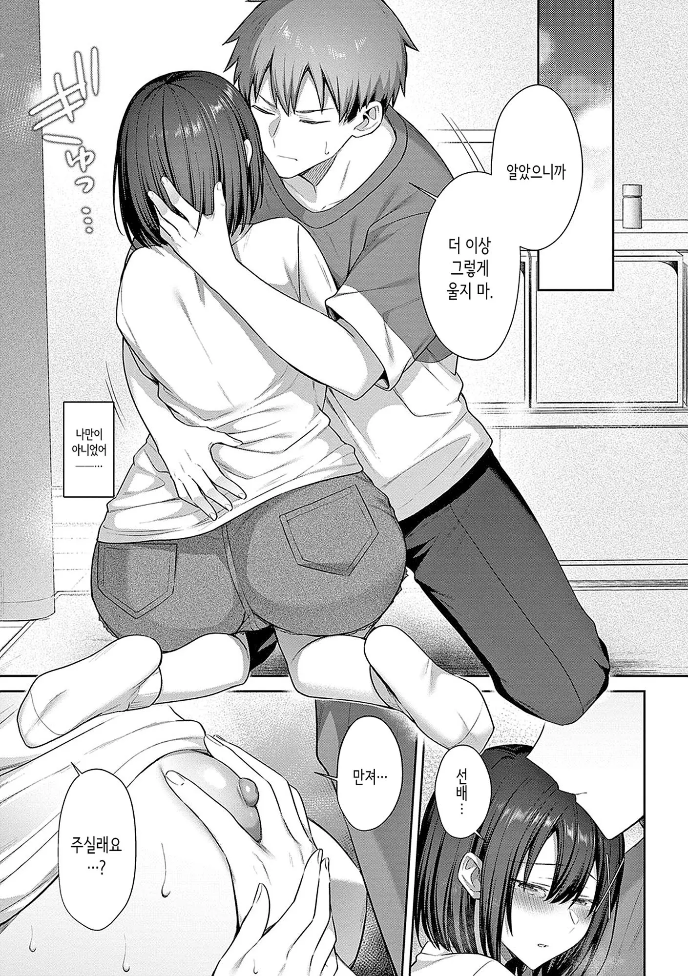 웹툰 이미지 64