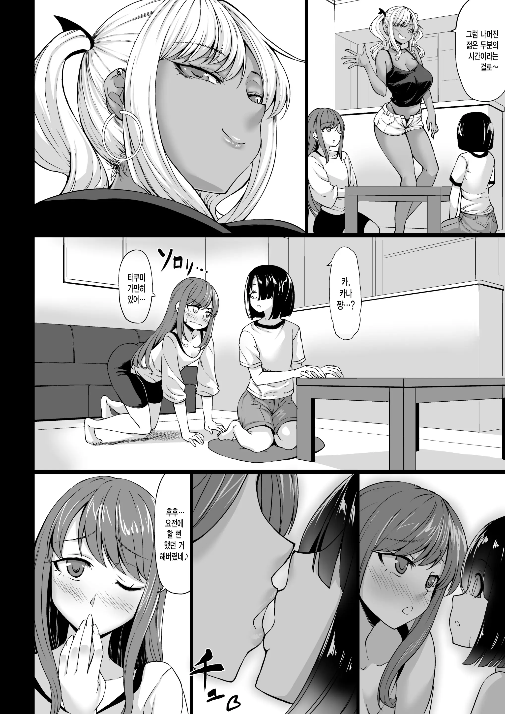 웹툰 이미지 27