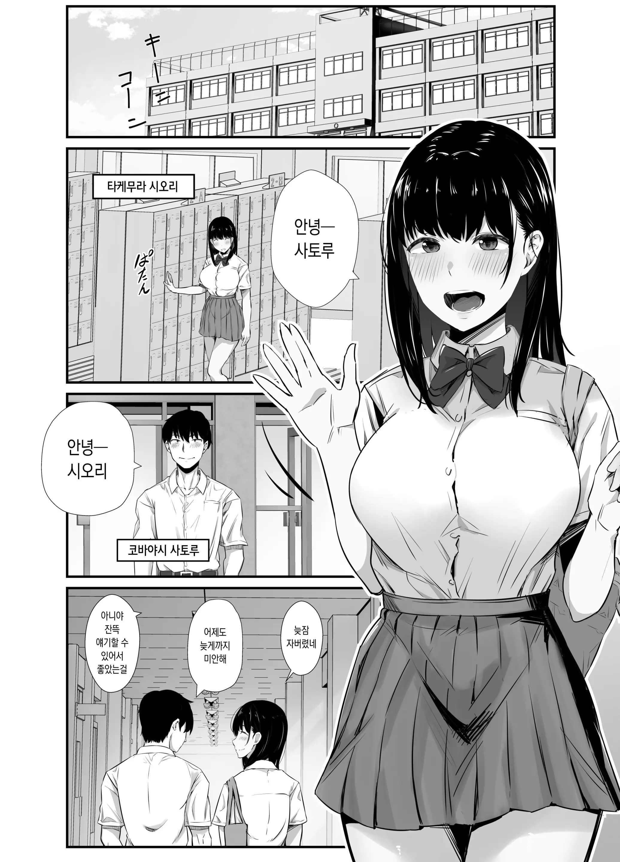 웹툰 이미지 1