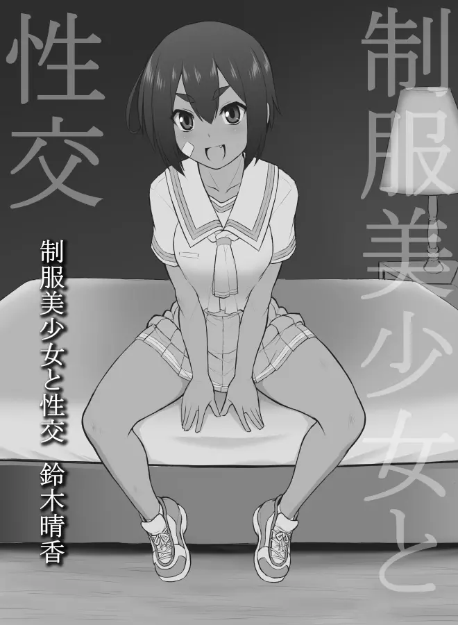 웹툰 이미지 11
