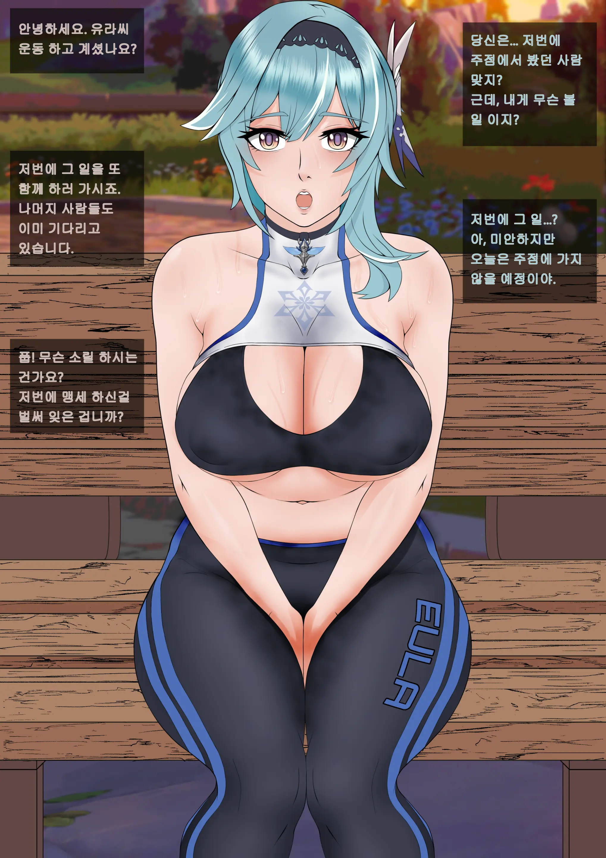 웹툰 이미지 1