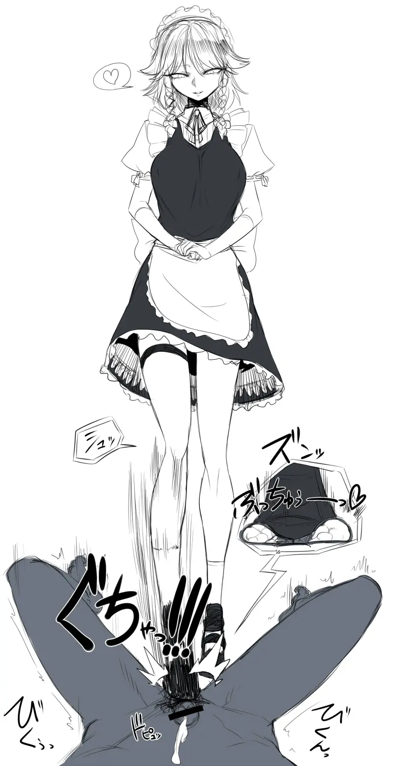 웹툰 이미지 323
