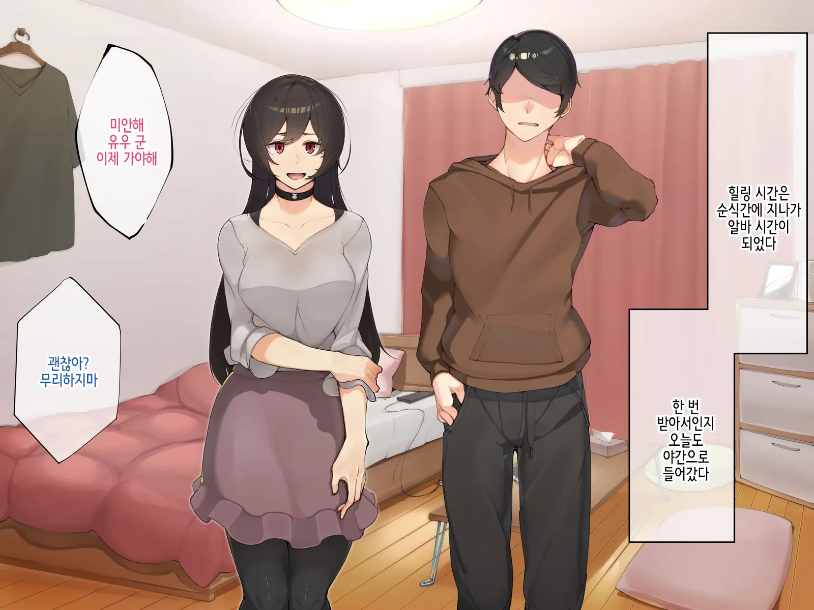 웹툰 이미지 153