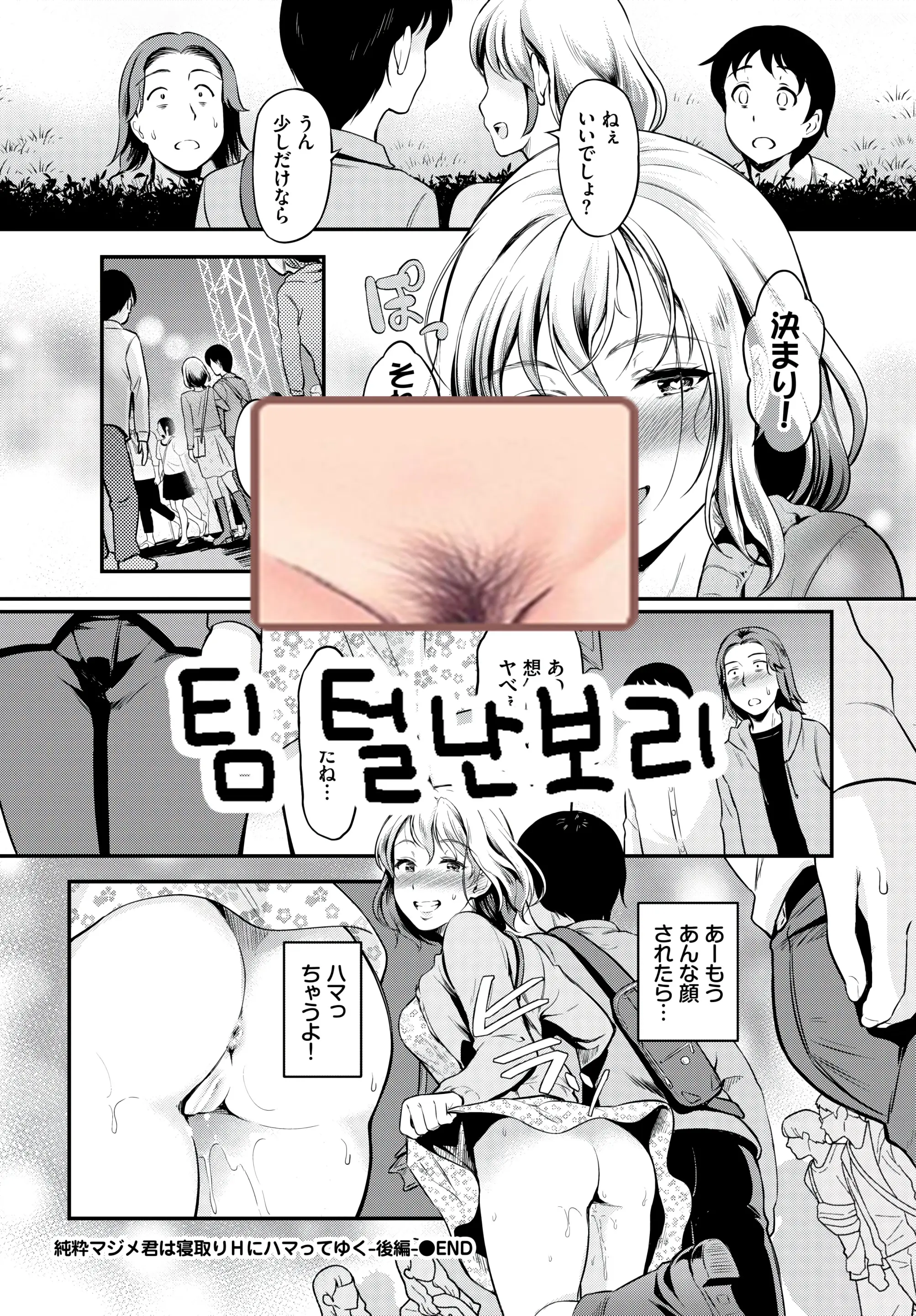 웹툰 이미지 24
