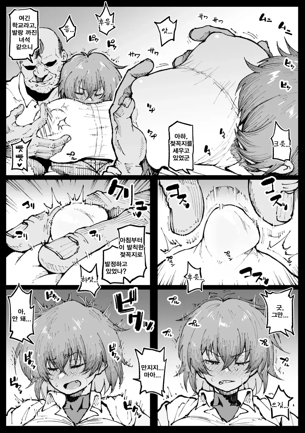 웹툰 이미지 173
