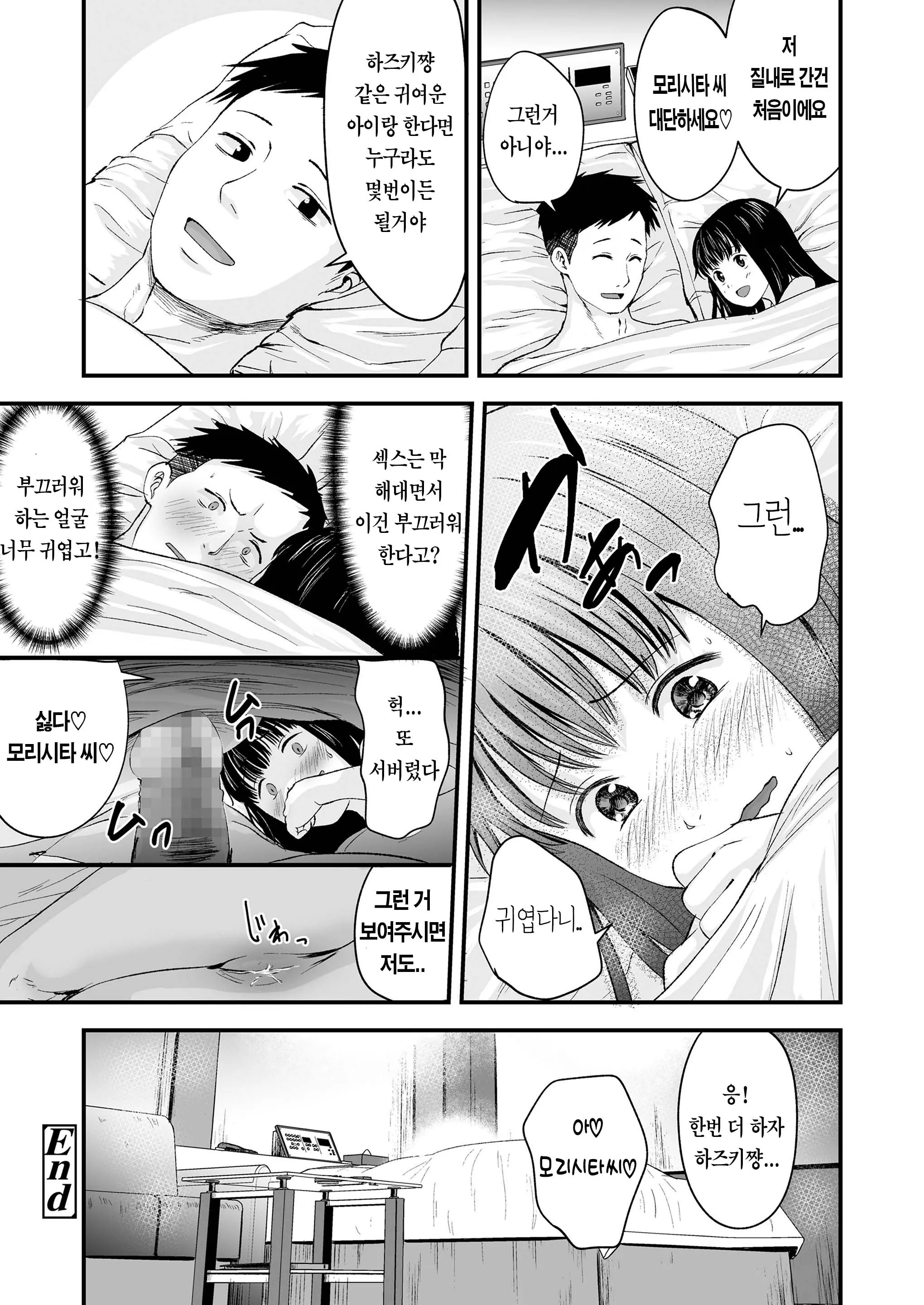 웹툰 이미지 25