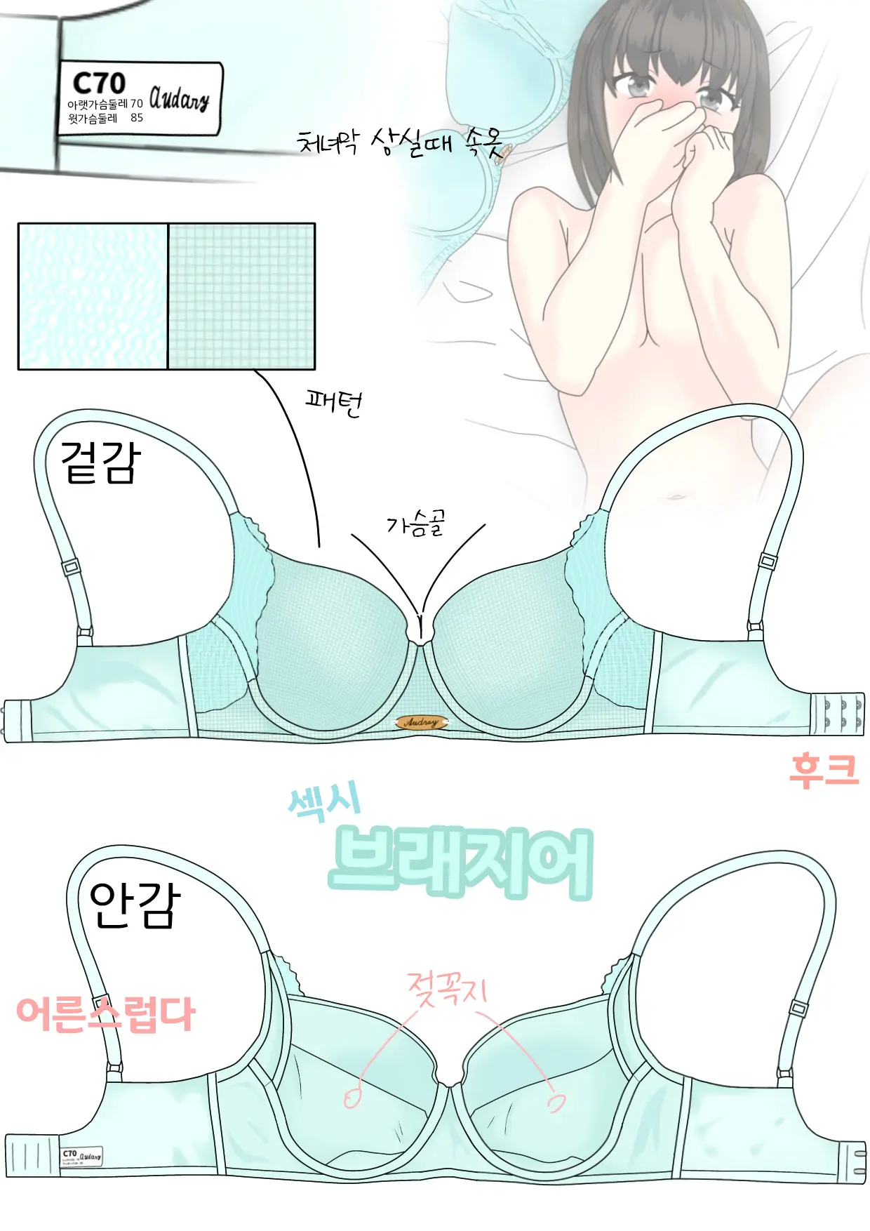 웹툰 이미지 14