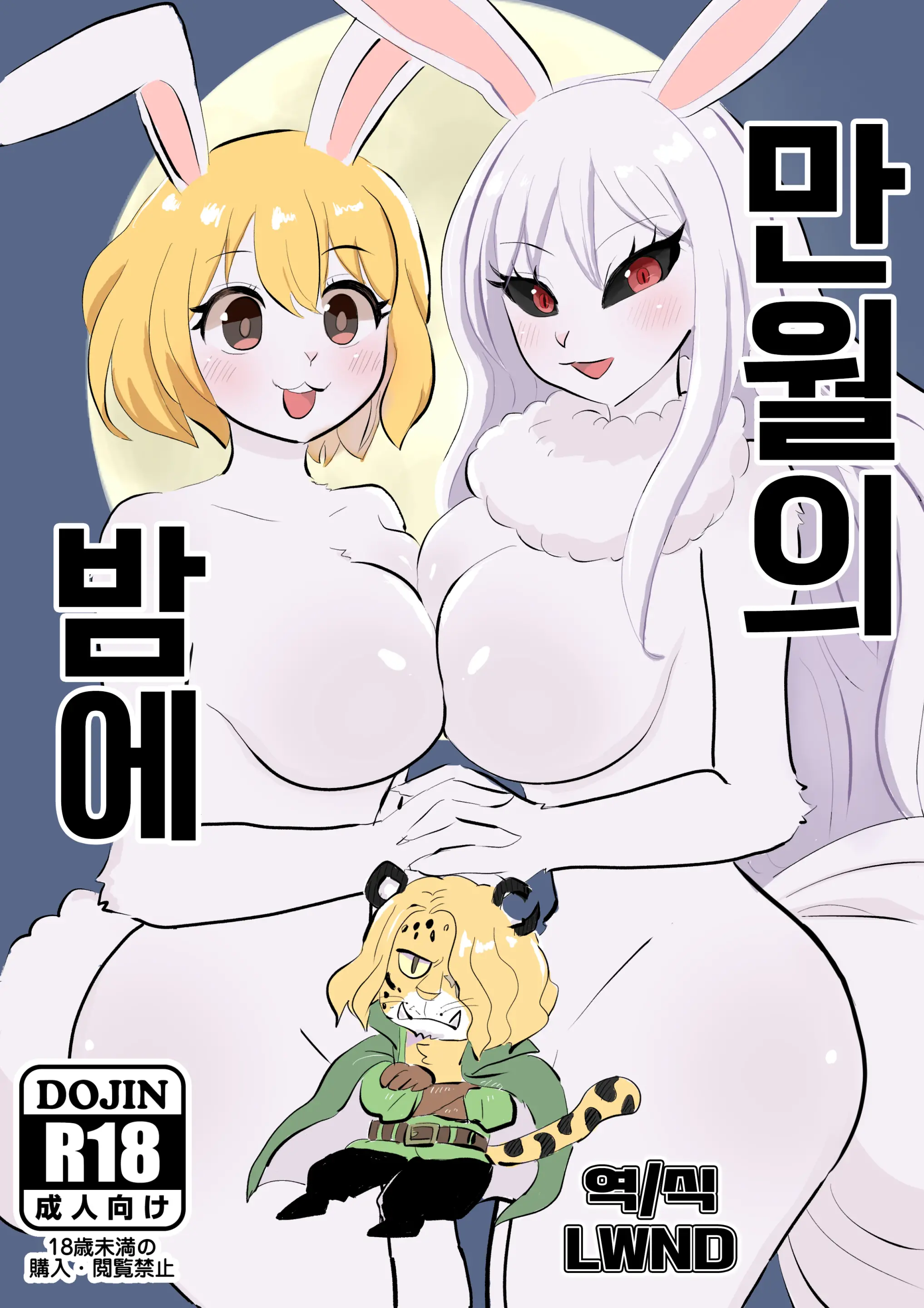 웹툰 이미지 0