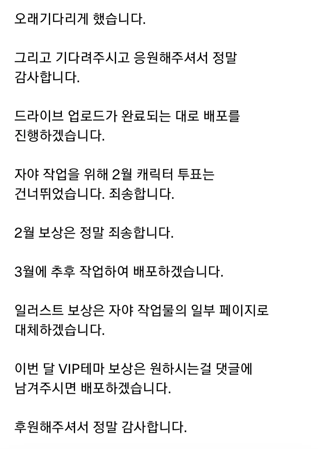 웹툰 이미지 324