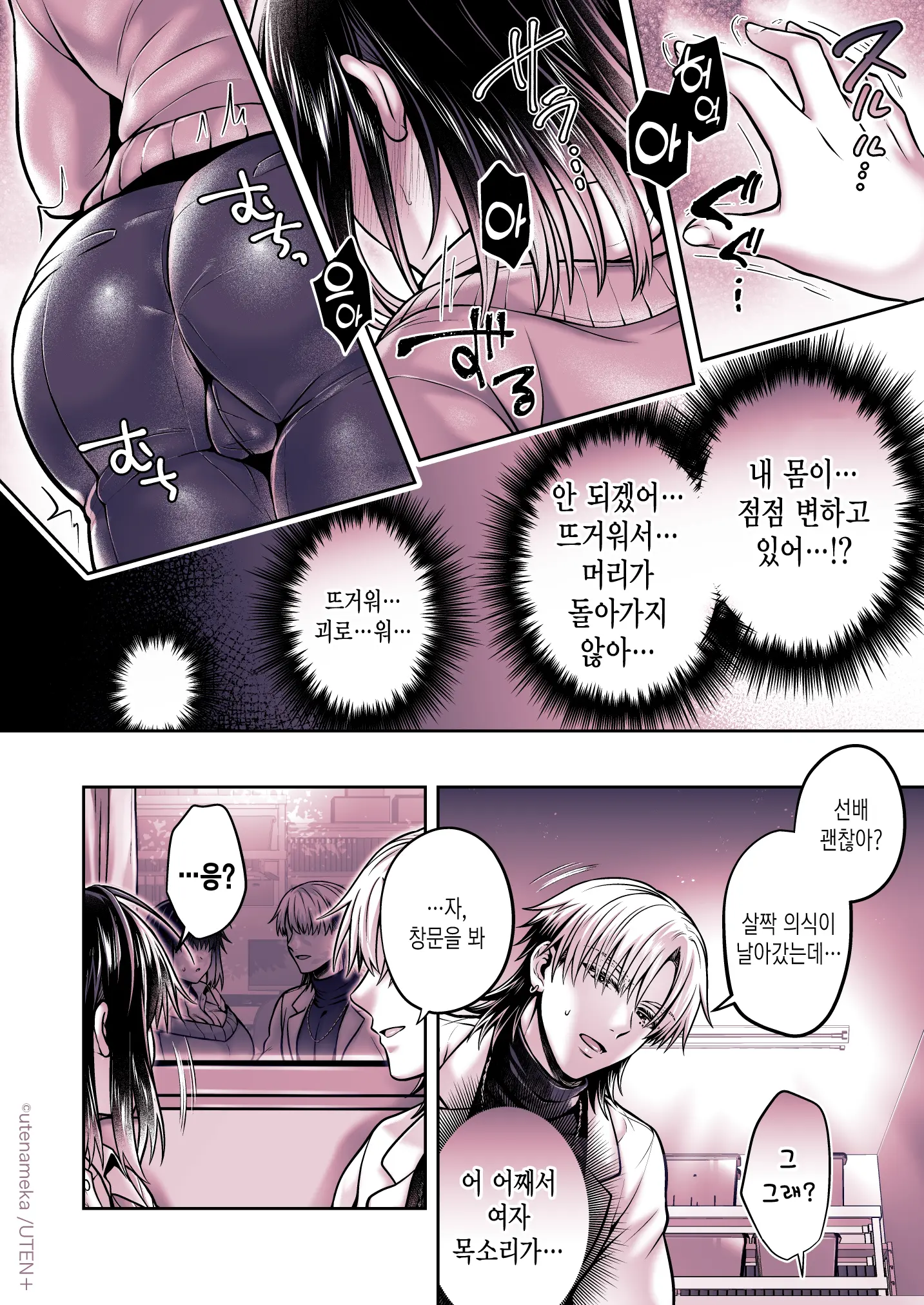 웹툰 이미지 15