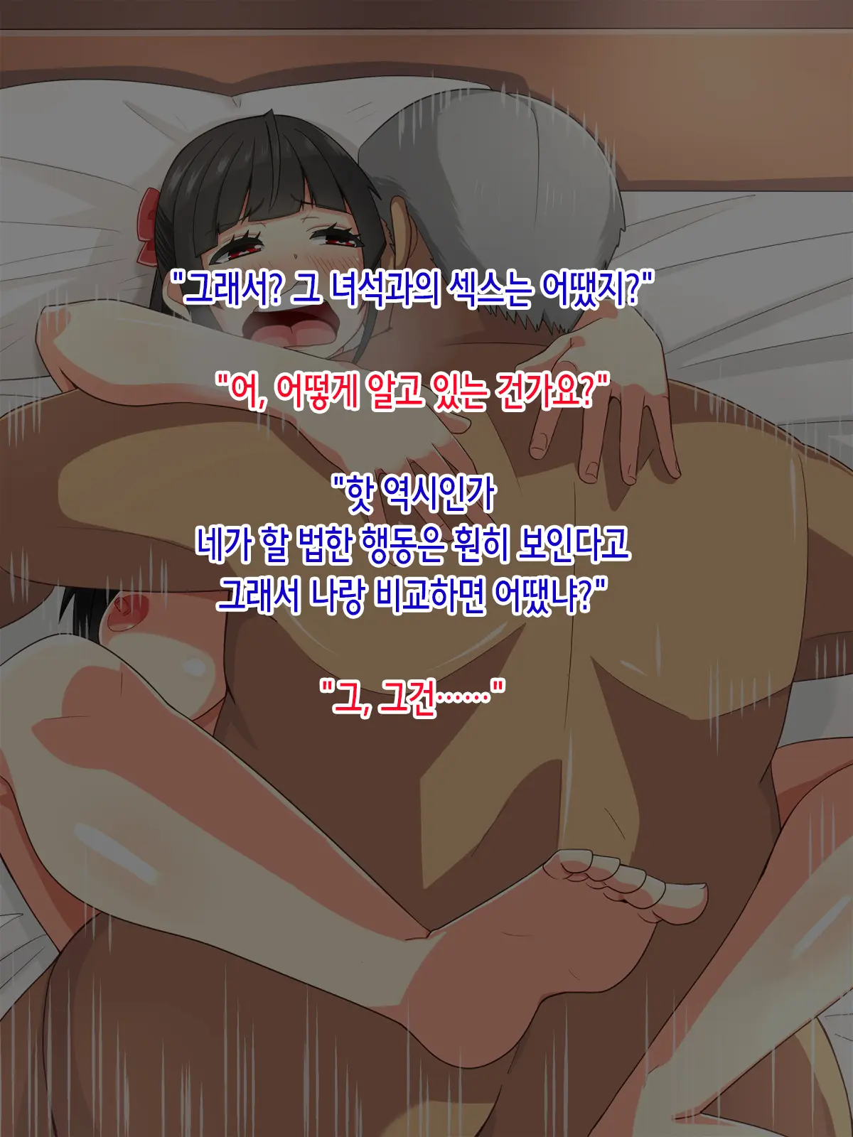 웹툰 이미지 57