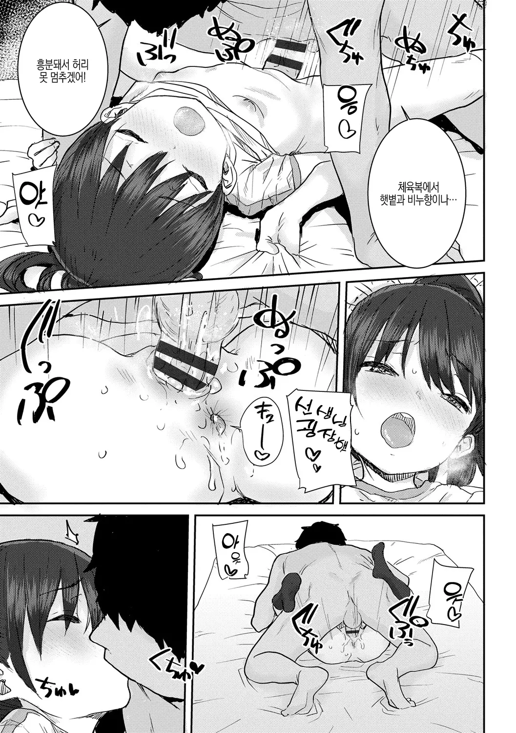 웹툰 이미지 102
