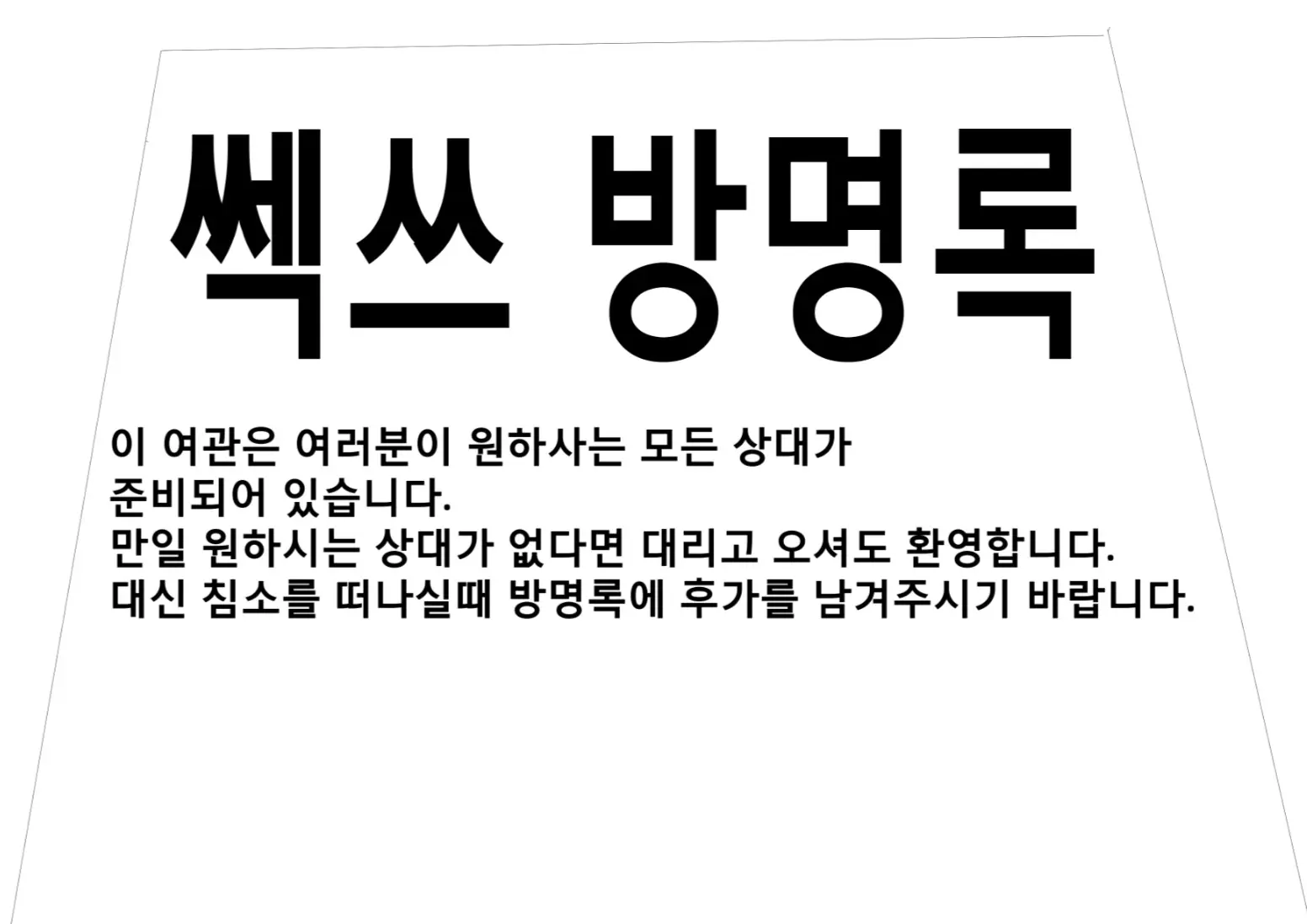 웹툰 이미지 1