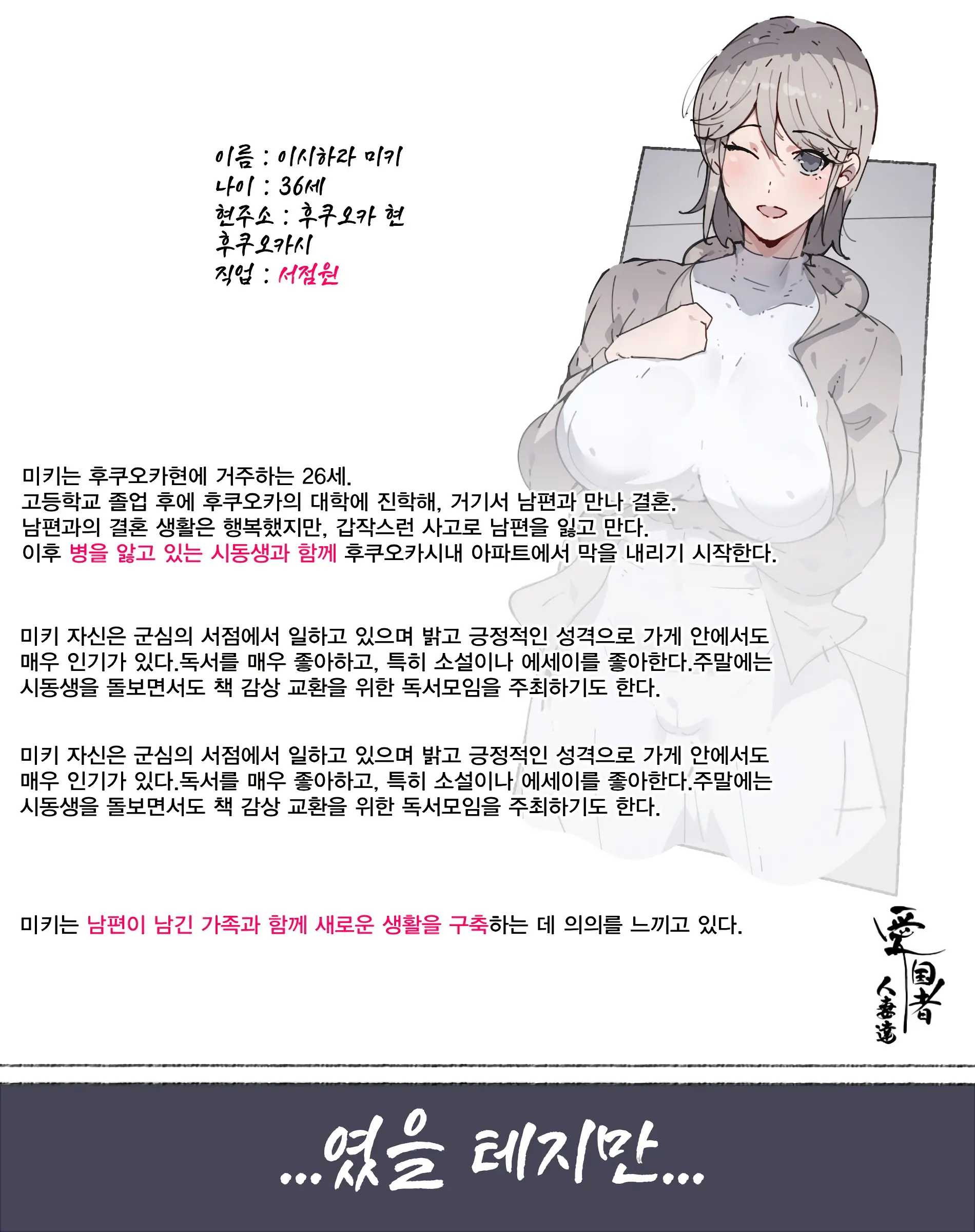 웹툰 이미지 74