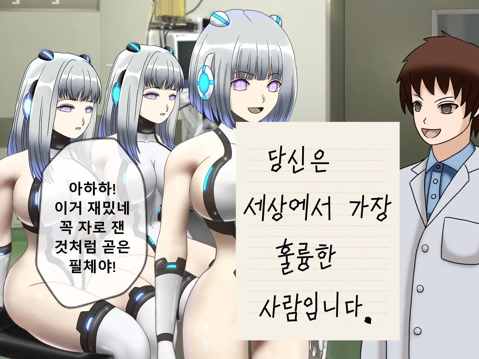 웹툰 이미지 67