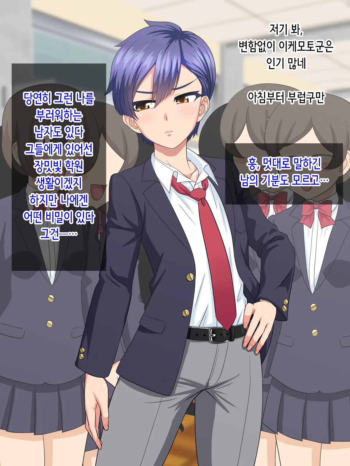 웹툰 이미지 3