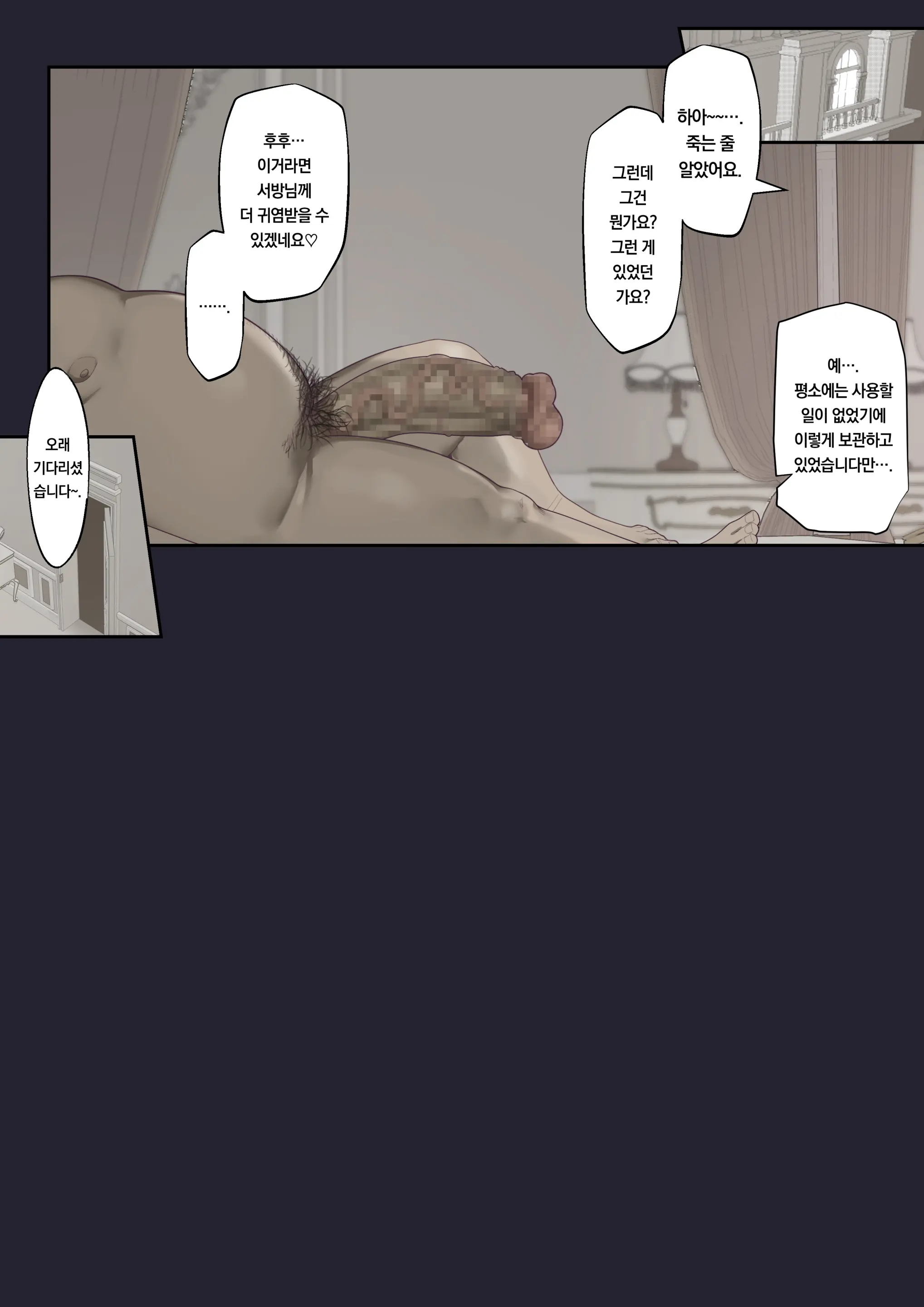 웹툰 이미지 30