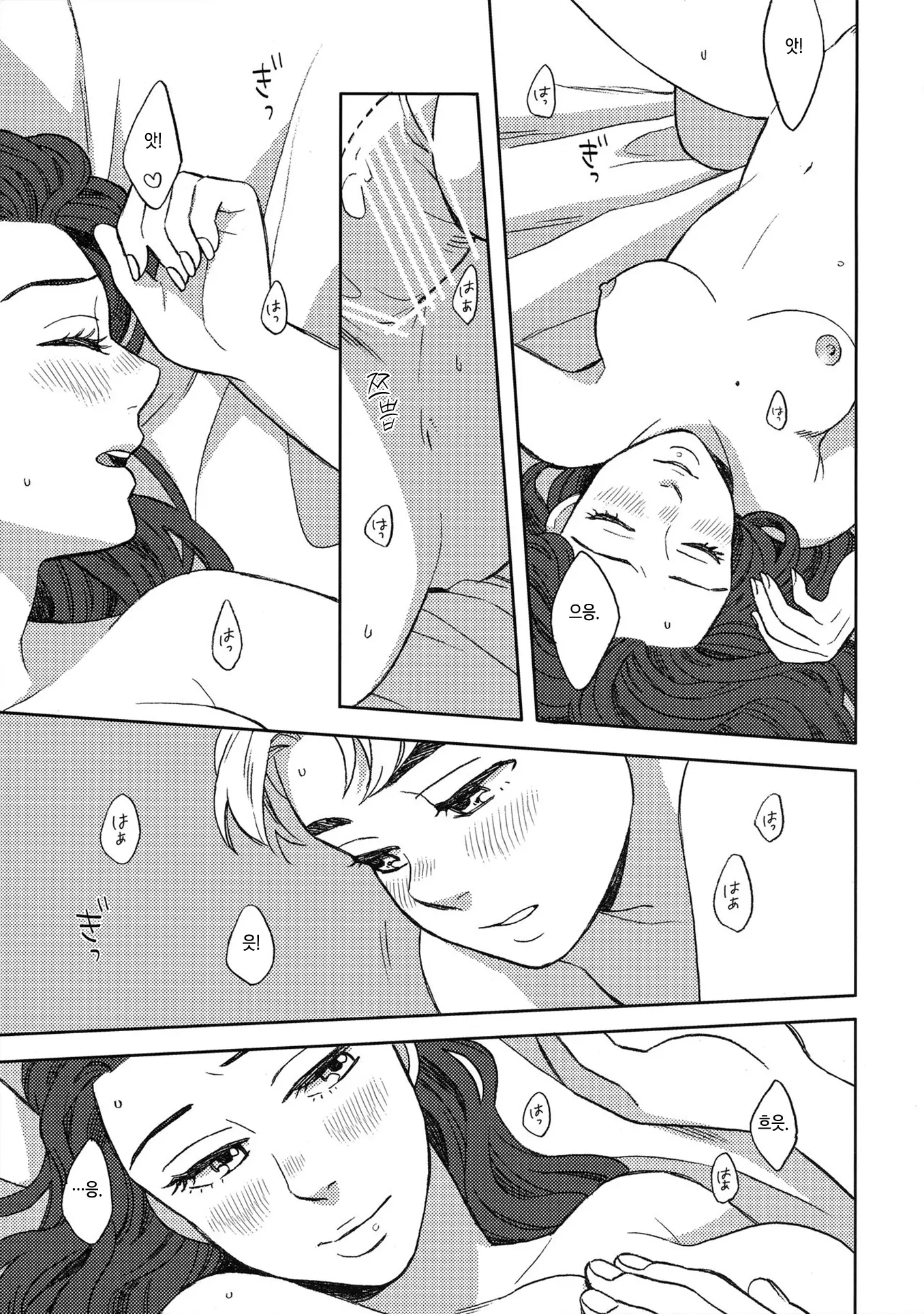 웹툰 이미지 13