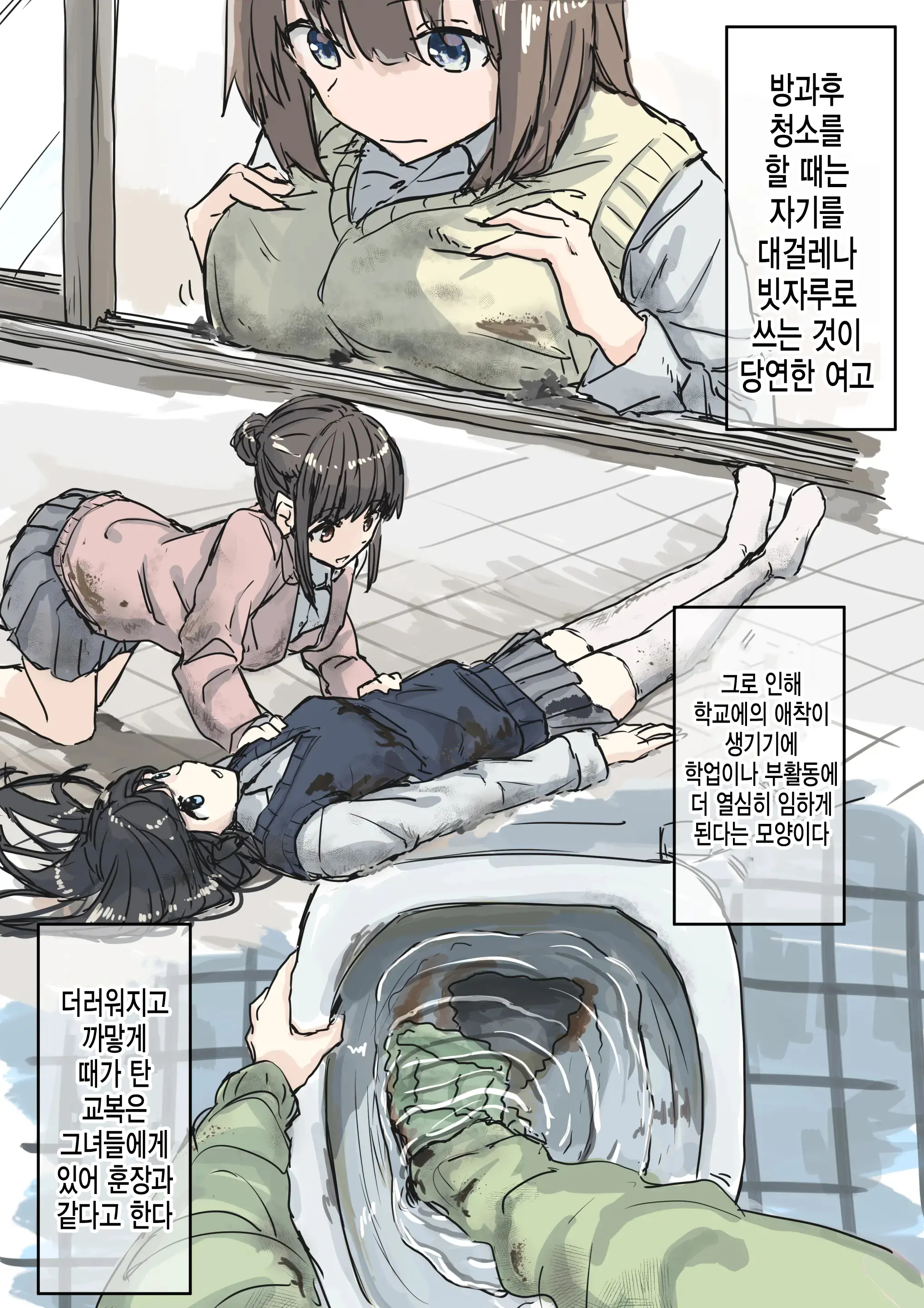 웹툰 이미지 68
