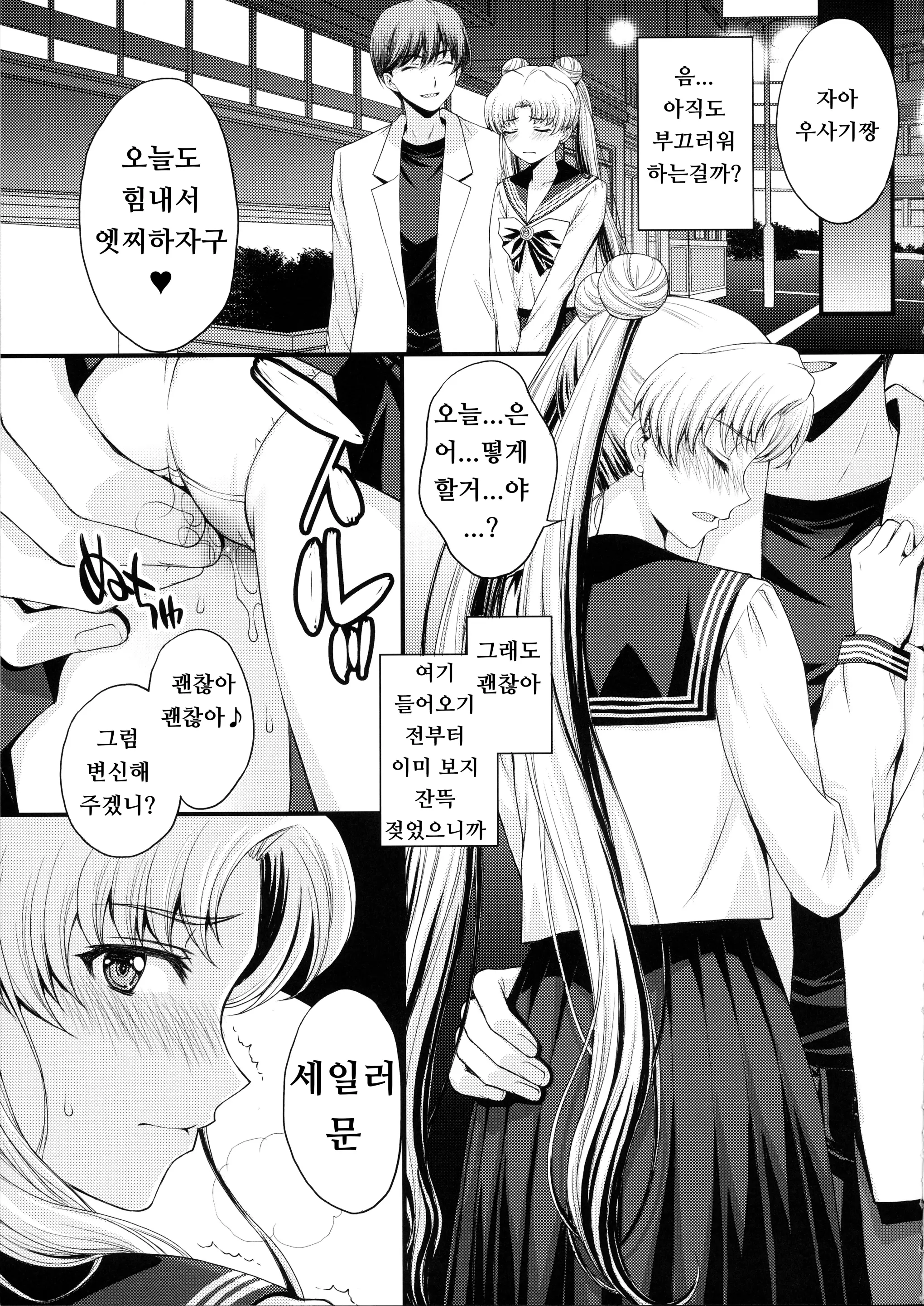 웹툰 이미지 5