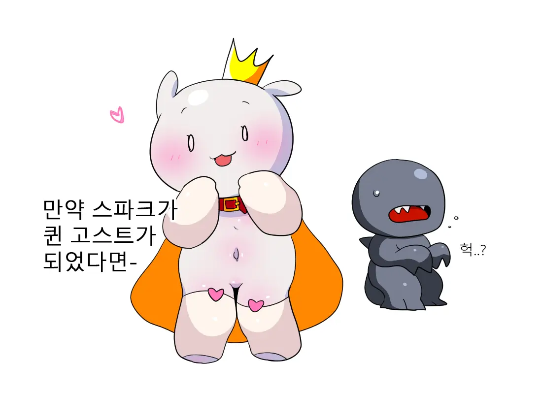 웹툰 이미지 127