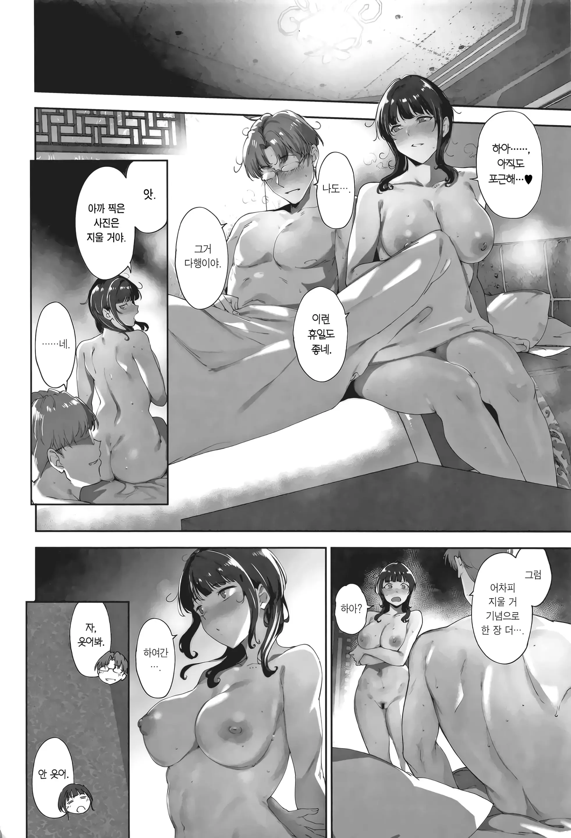 웹툰 이미지 44