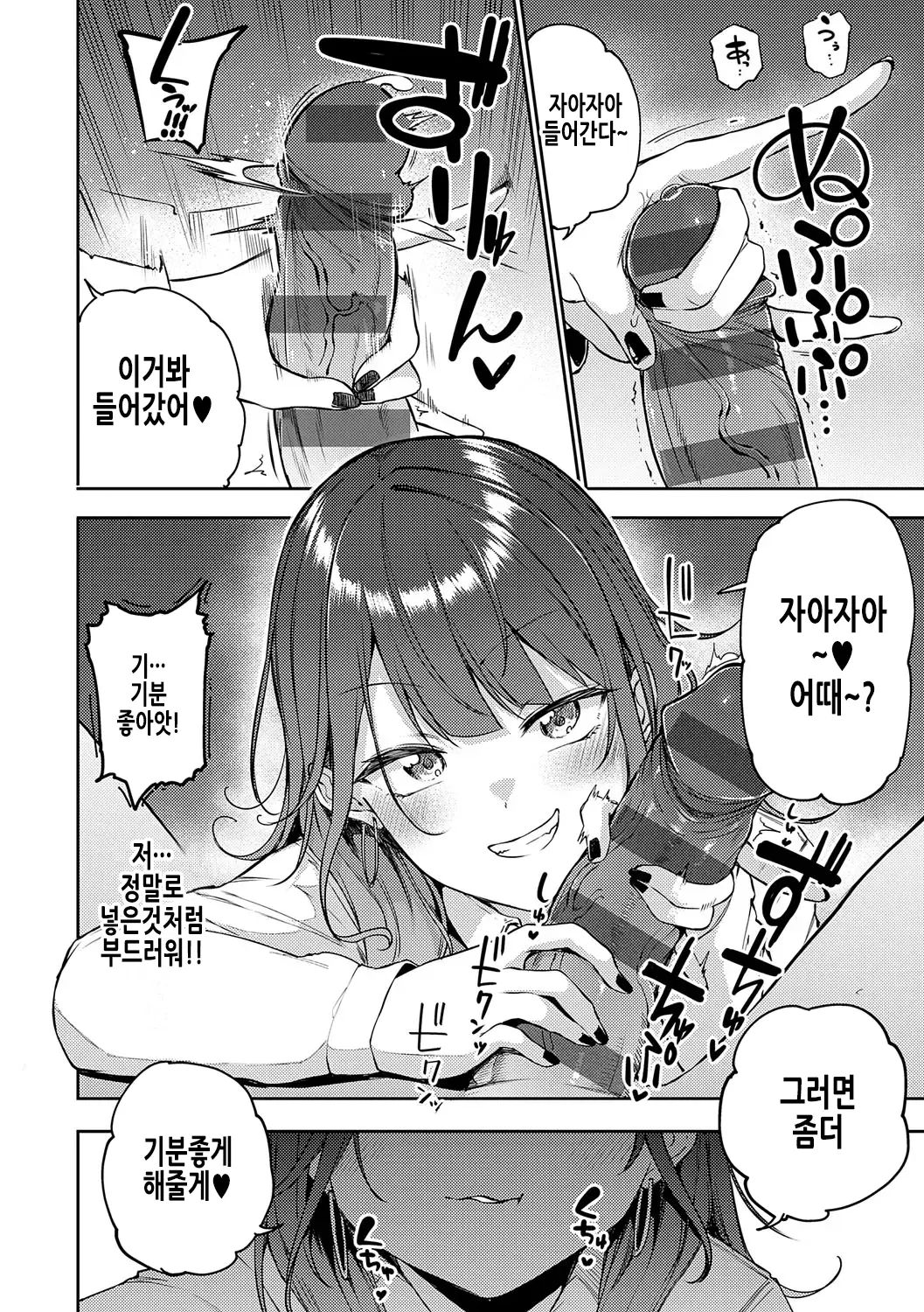 웹툰 이미지 14