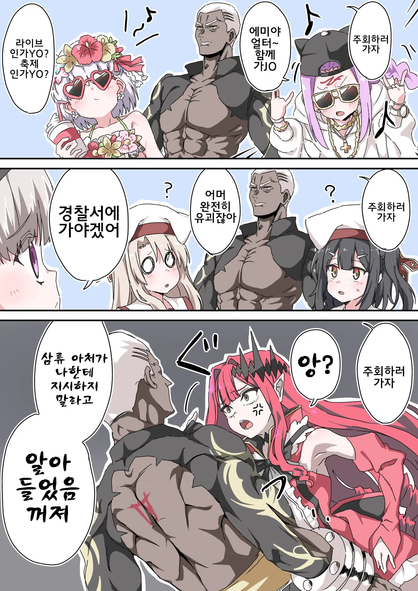 웹툰 이미지 318