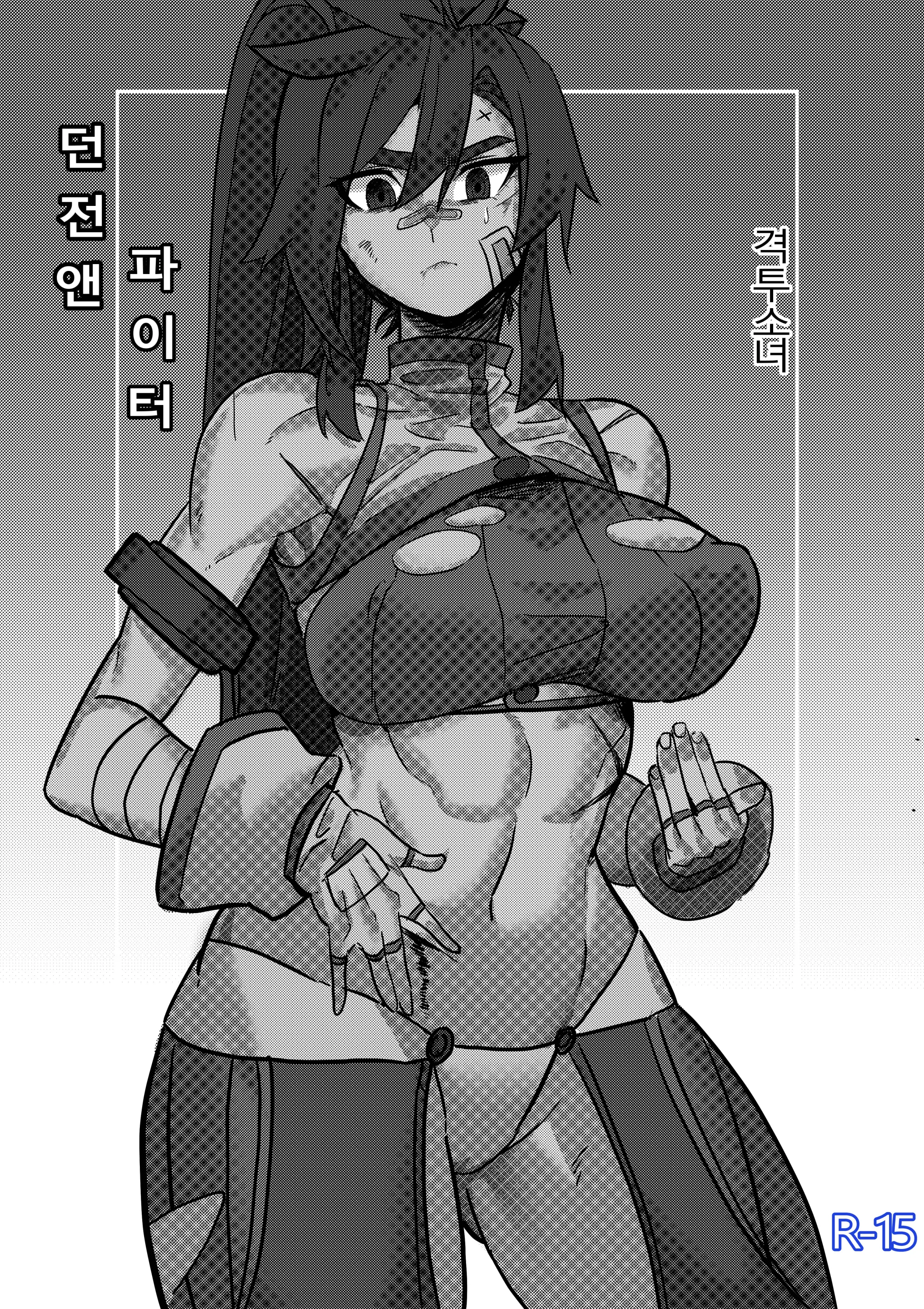 웹툰 이미지 267
