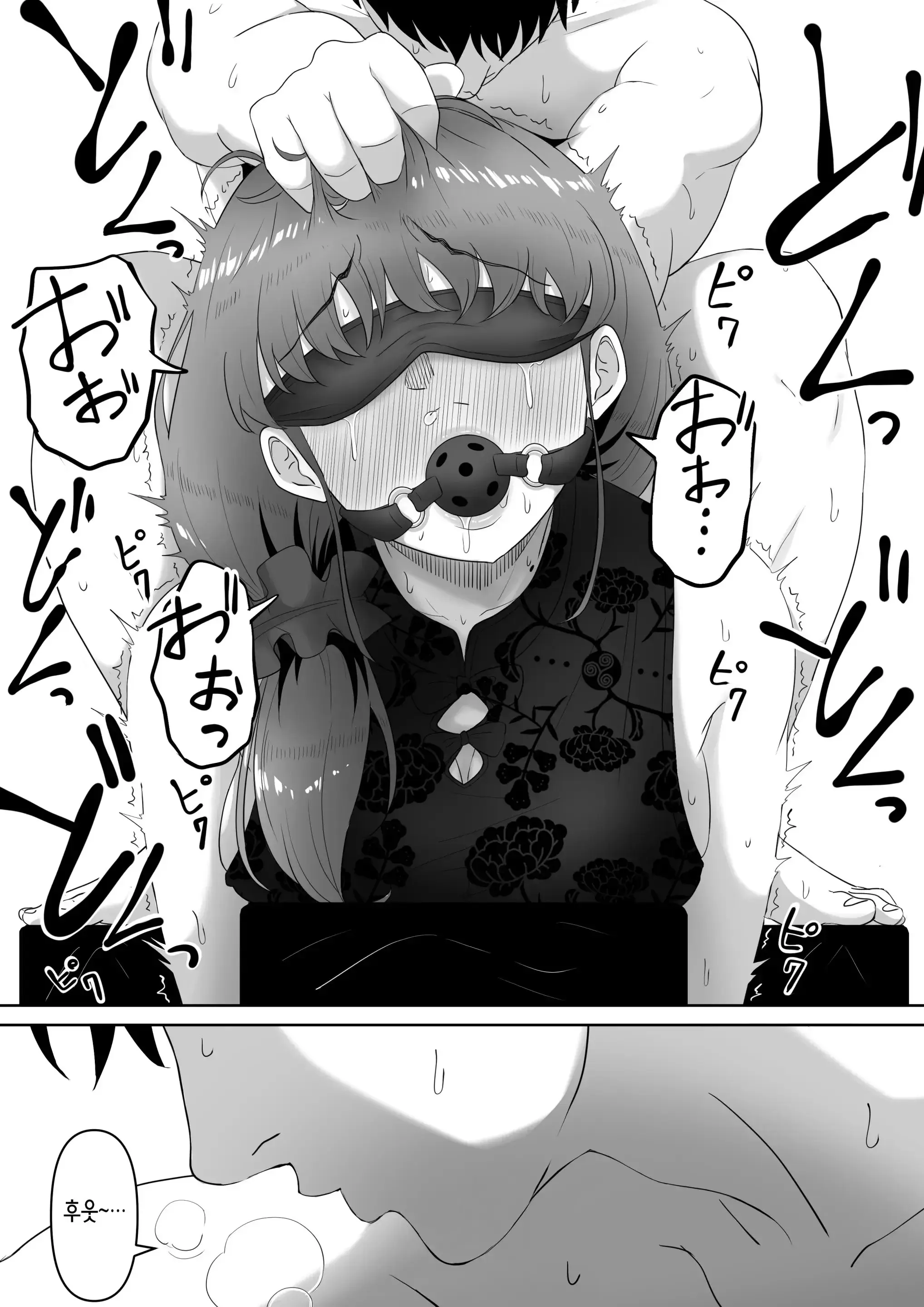 웹툰 이미지 41