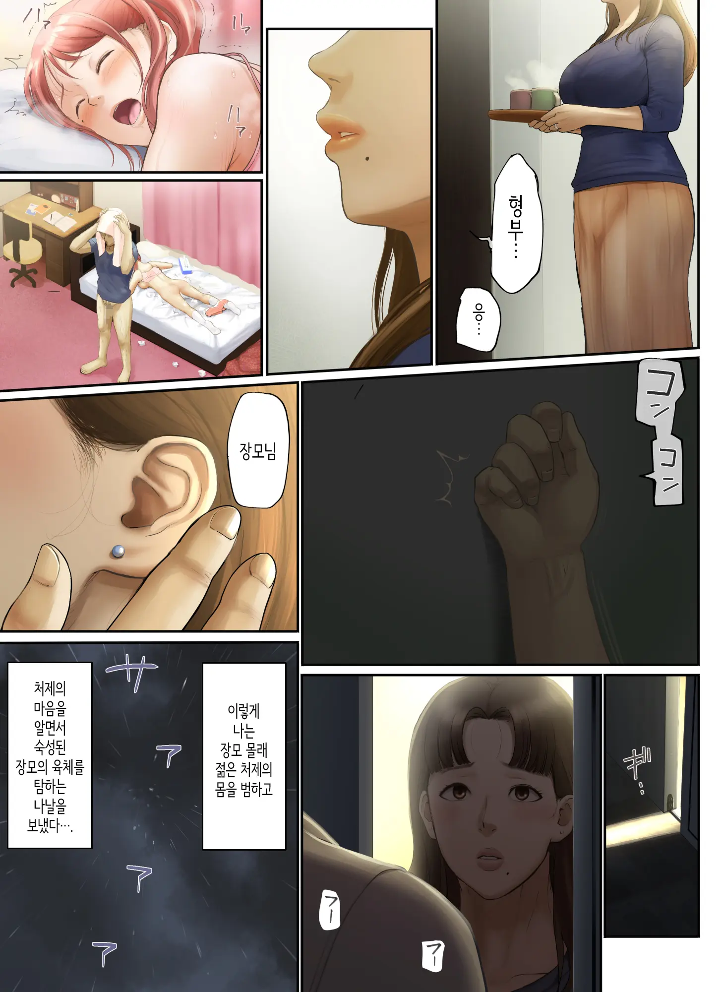웹툰 이미지 99