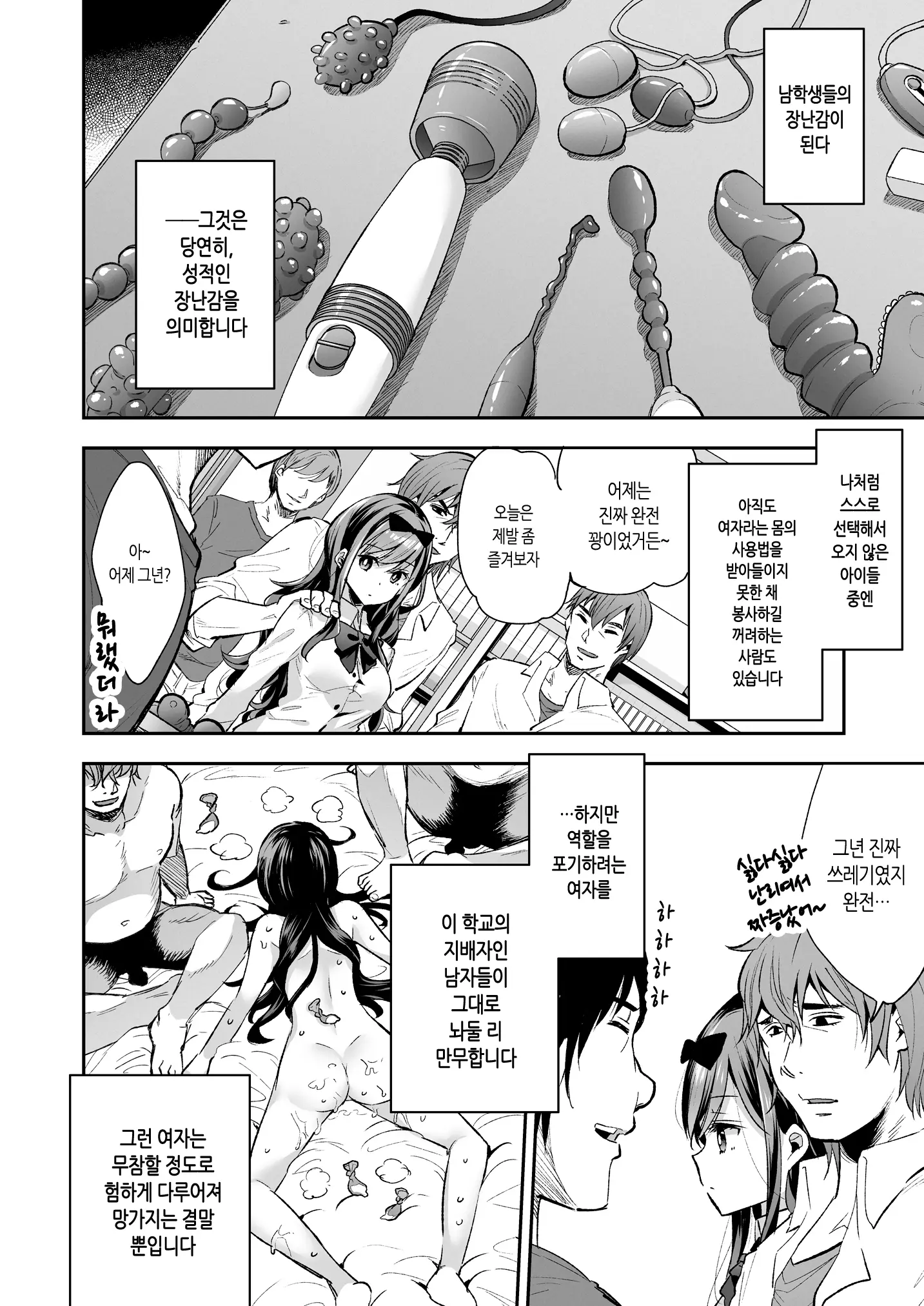 웹툰 이미지 11