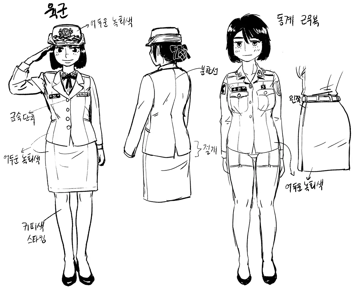 웹툰 이미지 262