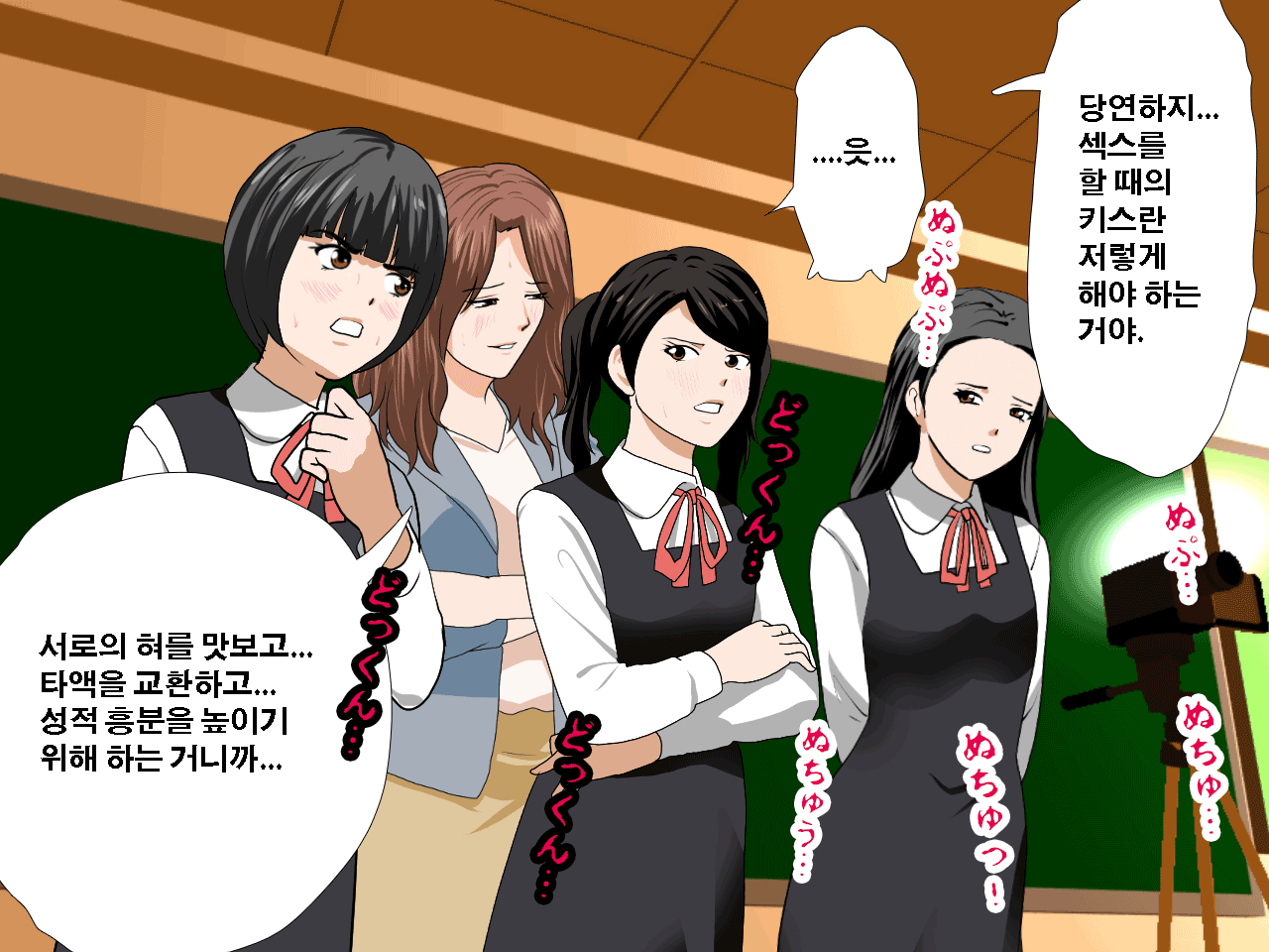 웹툰 이미지 204