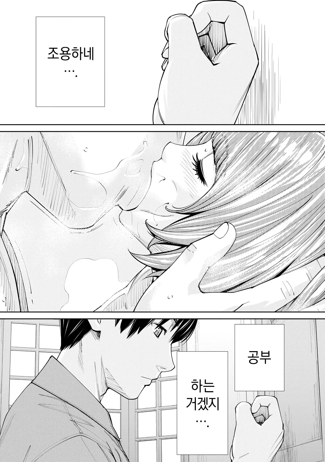웹툰 이미지 154