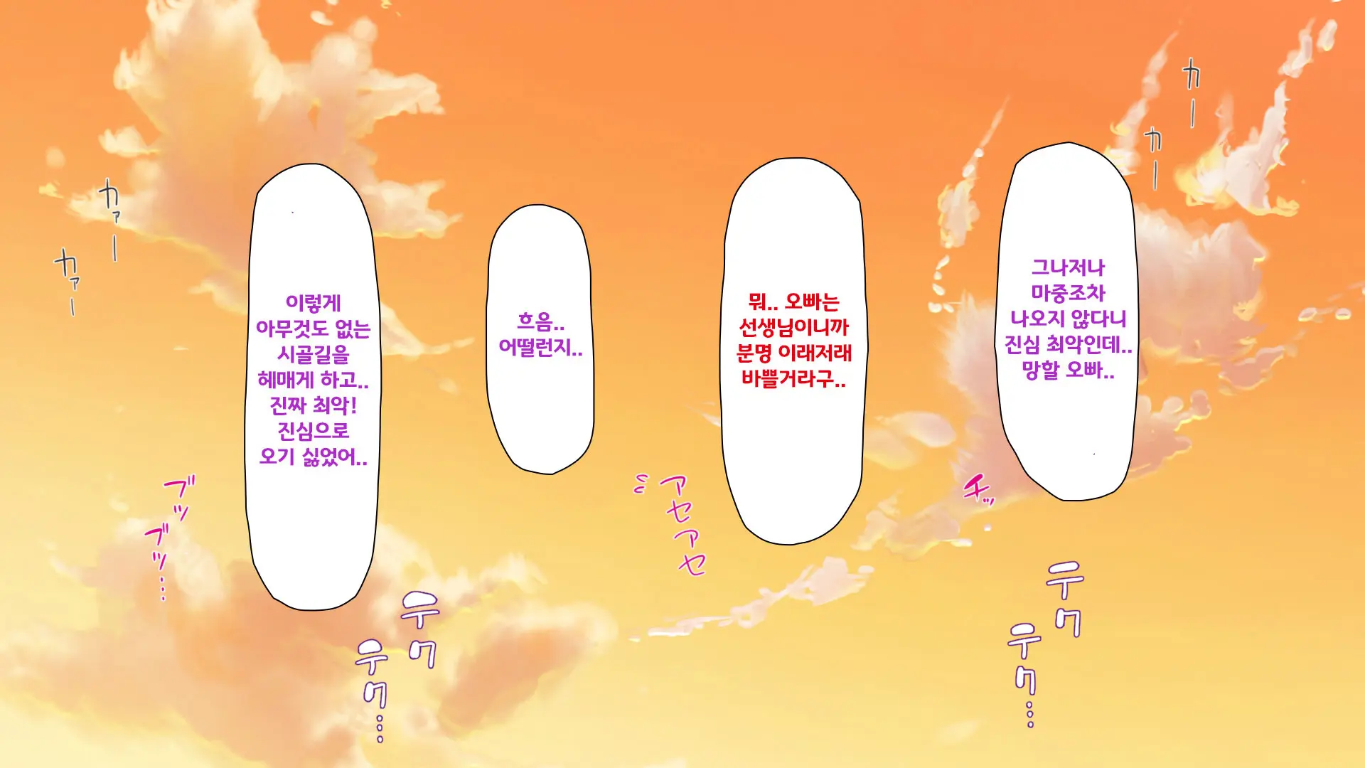 웹툰 이미지 3