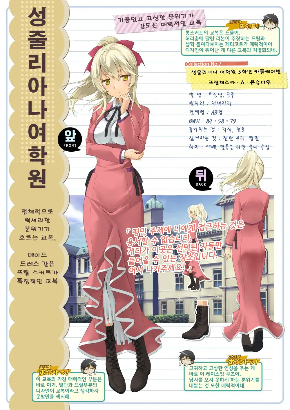 웹툰 이미지 28